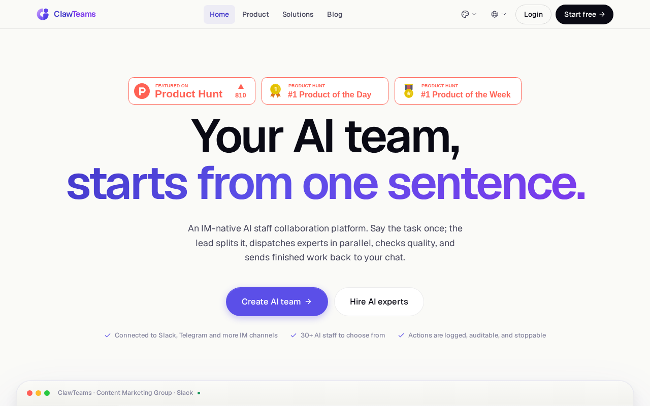 Головна сторінка ClawTeams з заголовком "Your AI team, starts from one sentence" та кнопками