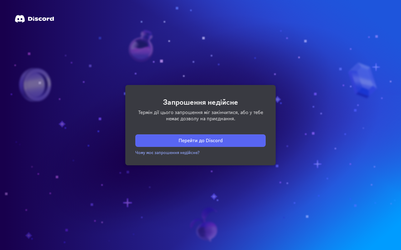 Інтерфейс DreamServer