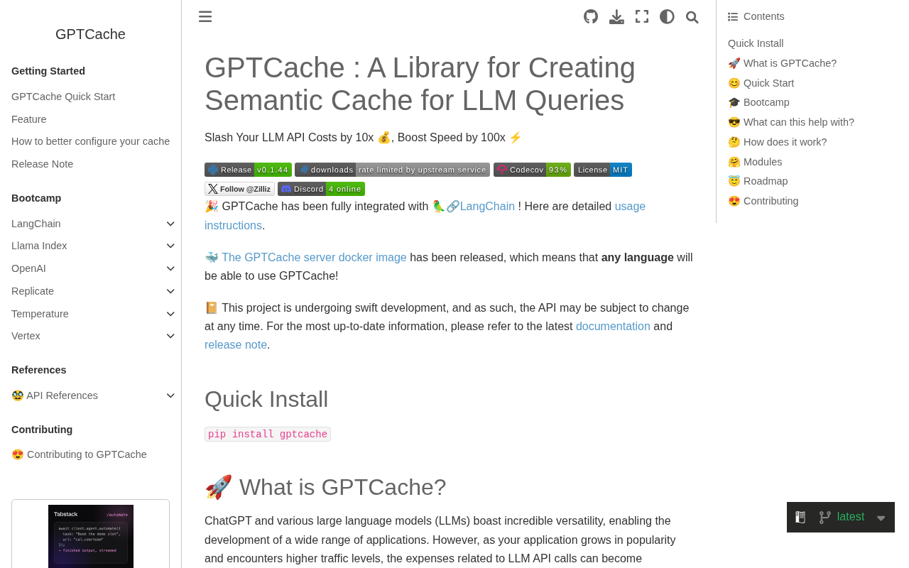 Інтерфейс GPTCache