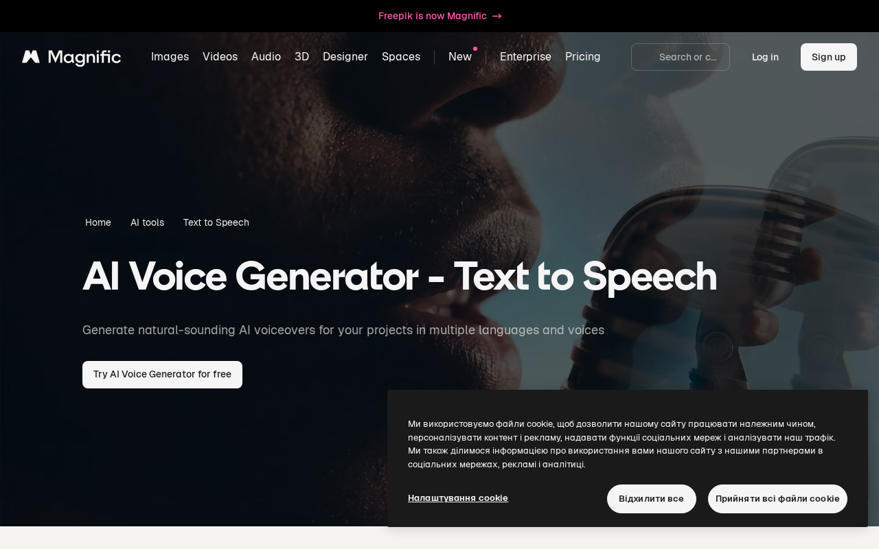 Інтерфейс Magnific AI Voice Generator