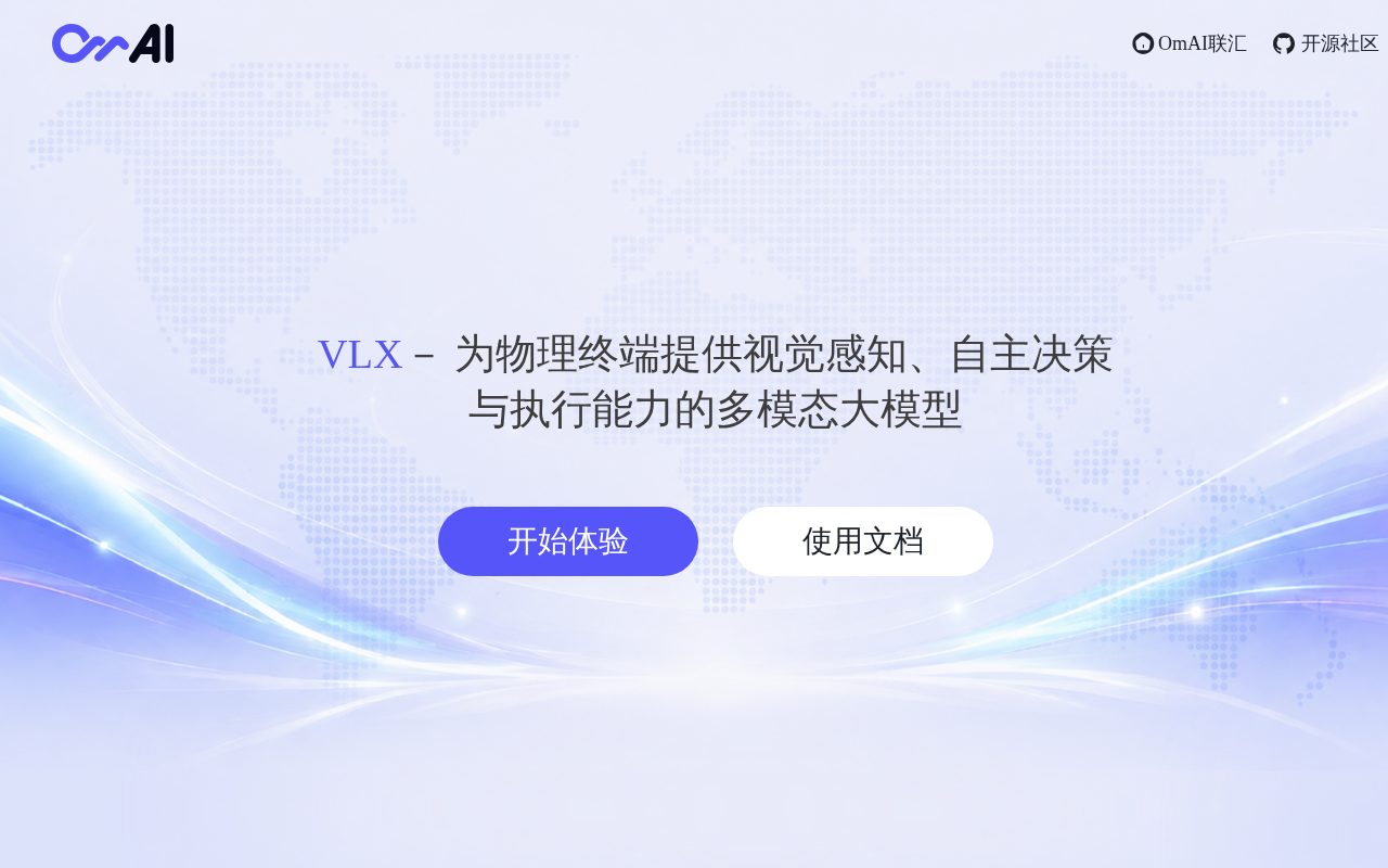 Інтерфейс OmAgent
